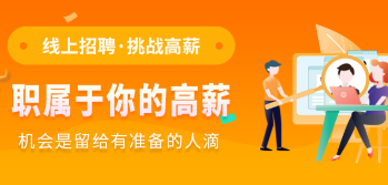 忻州招聘类app